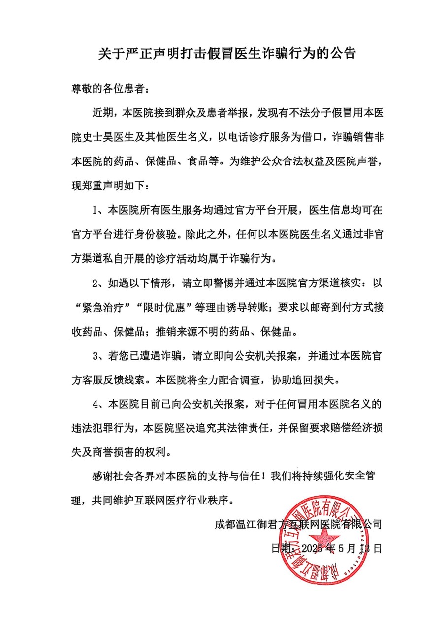 微信图片_20250516111702.jpg